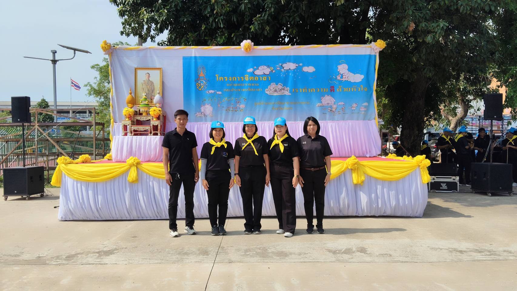 title - ส.ป.ก.ยโสธร ร่วมกิจกรรมจิตอาสาพัฒนา เนื่องในวันฉัตรมงคล